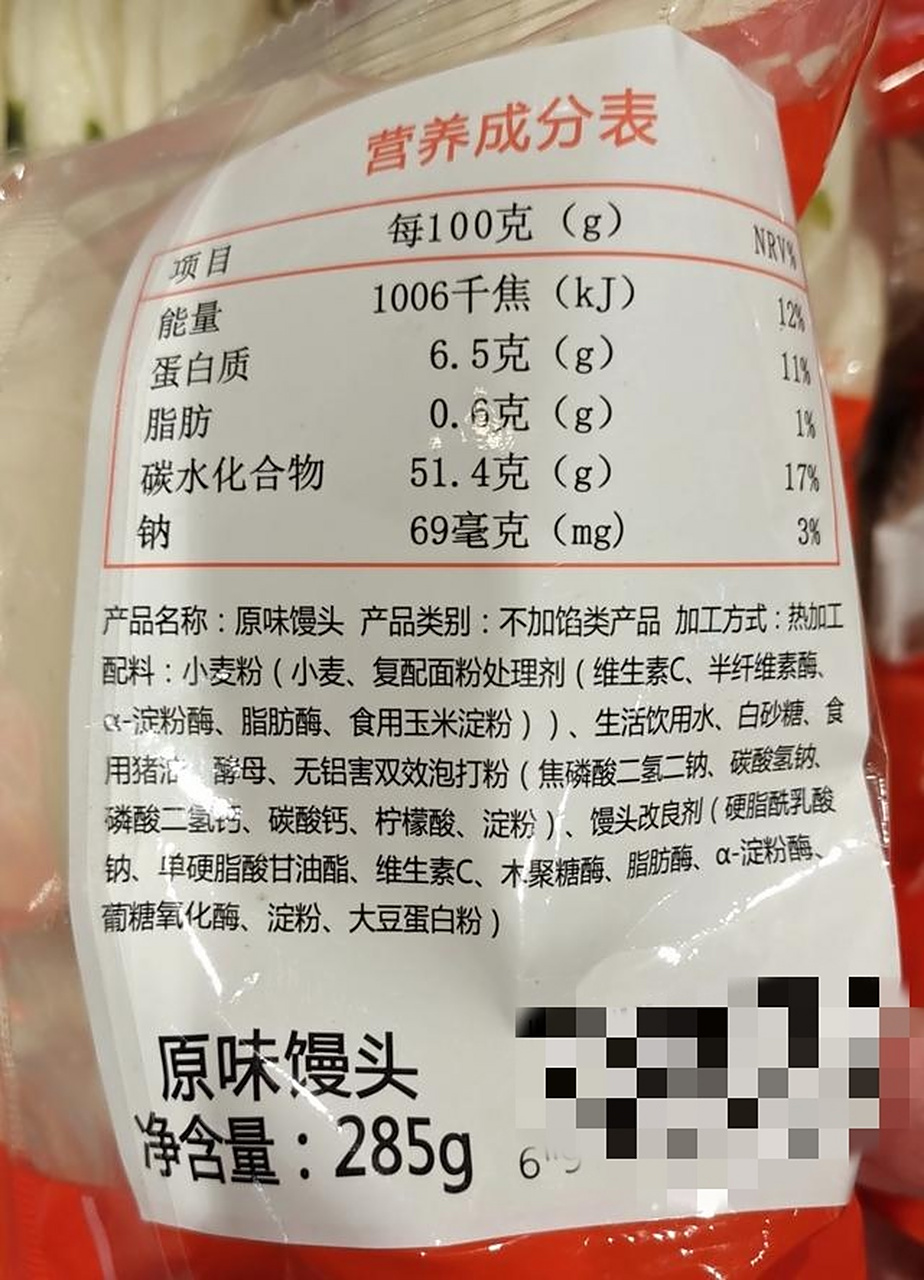特别想问下生产商,这添加剂不要钱吗? 少用一点做不出馒头吗?
