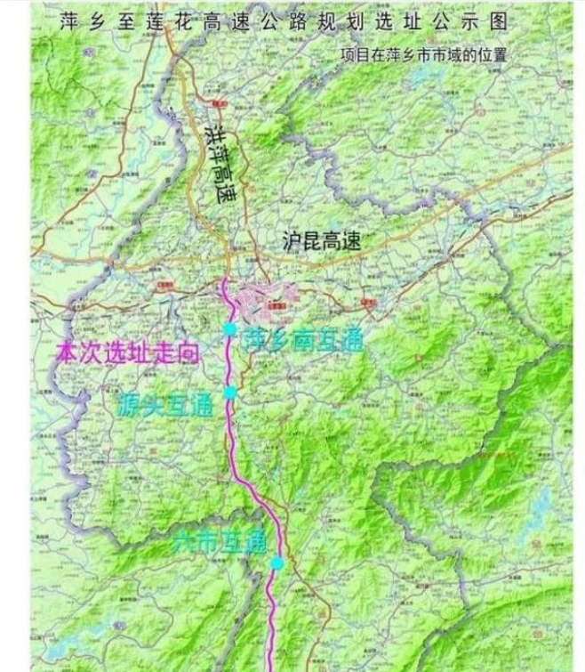 江西萍莲高速公路开建,过4县区9乡镇,串联你家乡共建美好家园