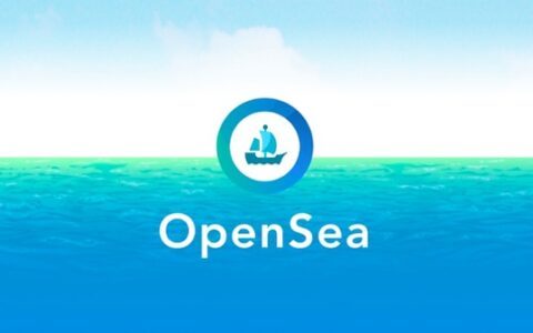 金色DeFi日报 | OpenSea总交易额击穿30亿美元