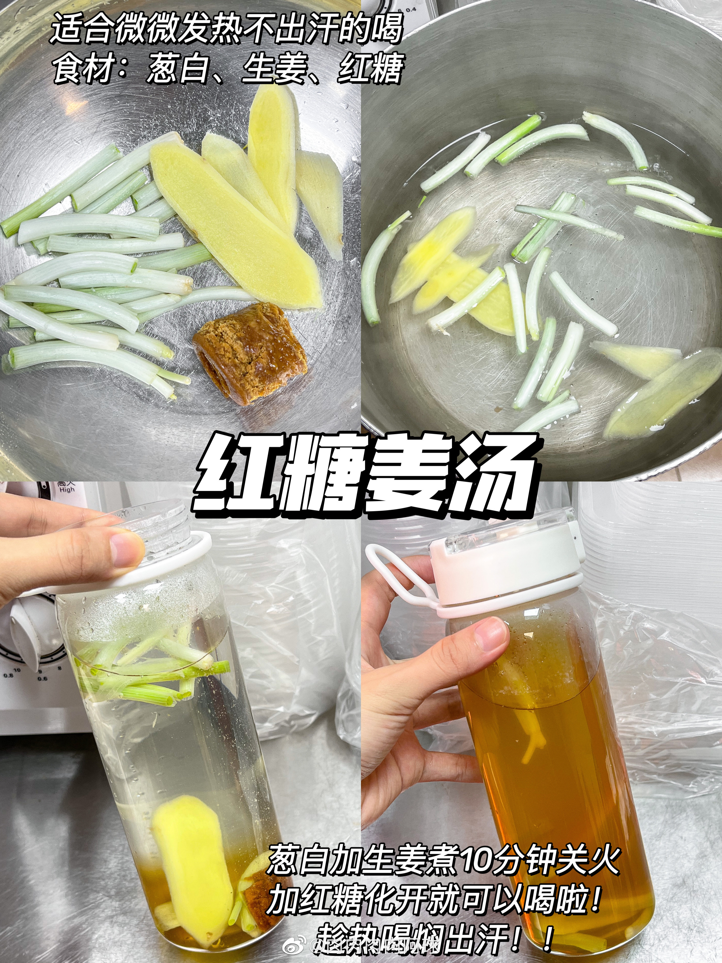 建議喉嚨像吞刀片的人喝這個鹽蒸橙子以及其他適合的飲料