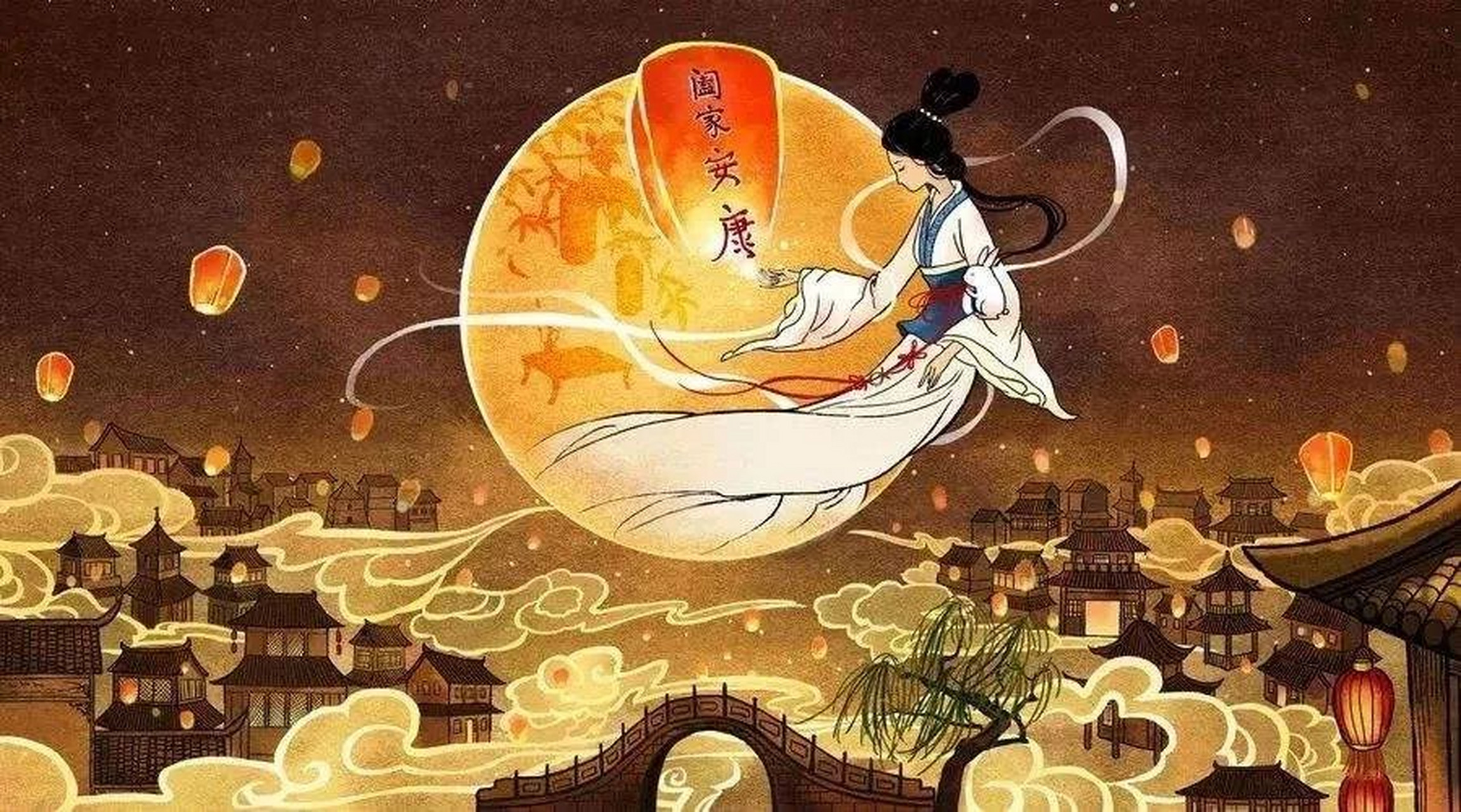 古制月神祭司:月满中秋夜,团圆亦此时 庚子年中秋节祈福法事,修炼