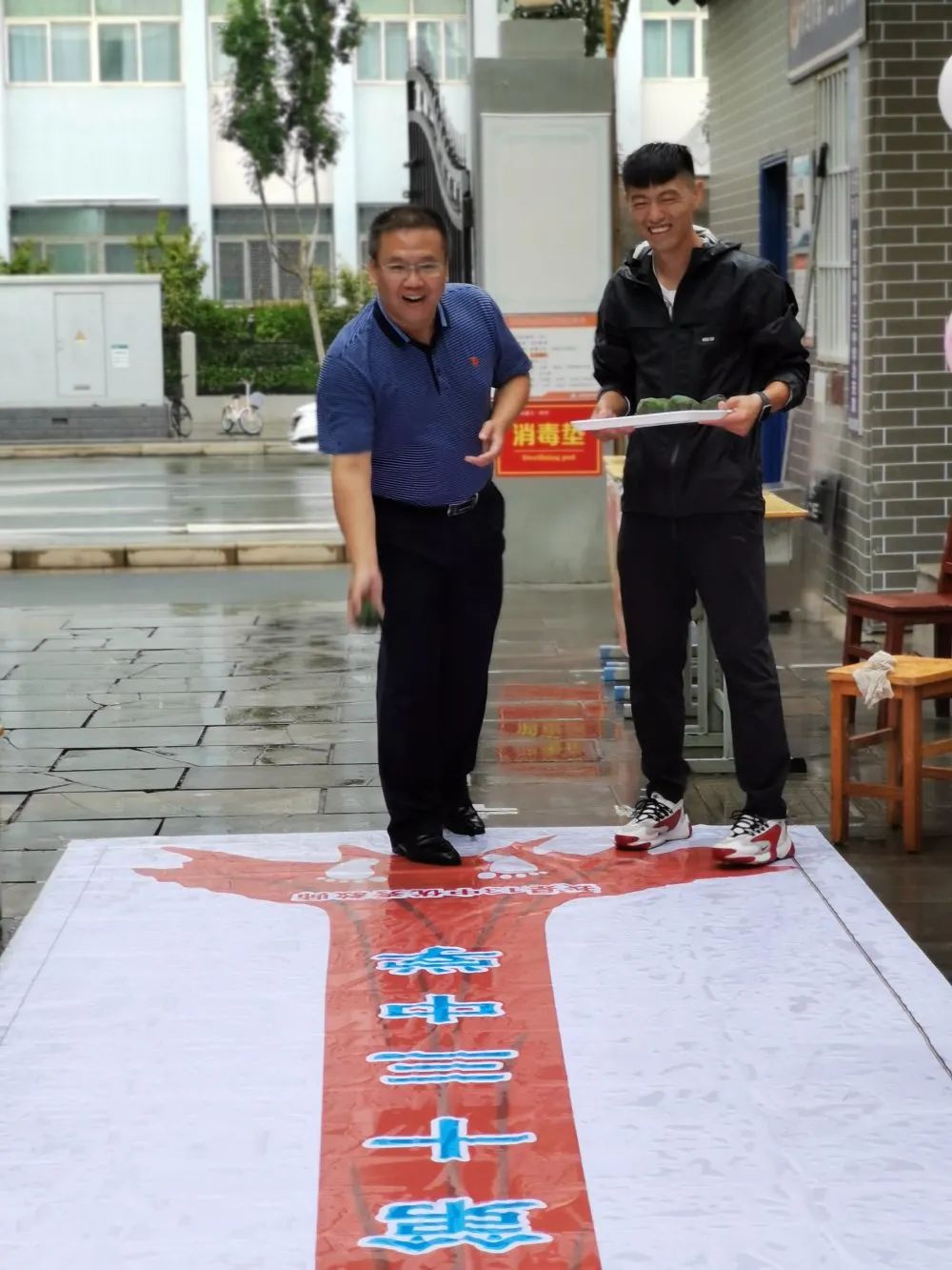 开封市第十三中学隆重举行教师节庆祝活动