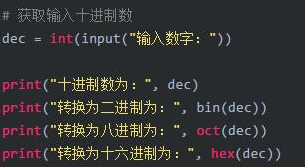 python的脚本是什么