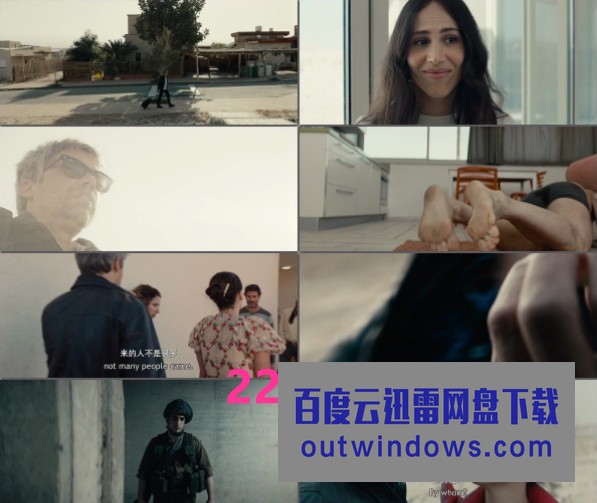 2021法国剧情《阿赫德的膝盖》HD1080P.中英字幕1080p|4k高清 2021法国剧情《阿赫德的膝盖》HD1080P.中英字幕1080p|4k高清