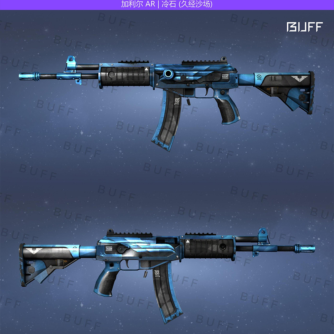 csgo新手武器100元以下推荐加利尔篇