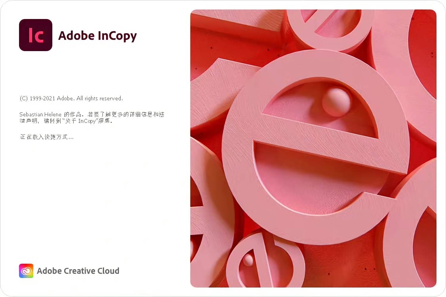 Adobe InCopy CC 2022 v17.0.0.096 中文完整直装版