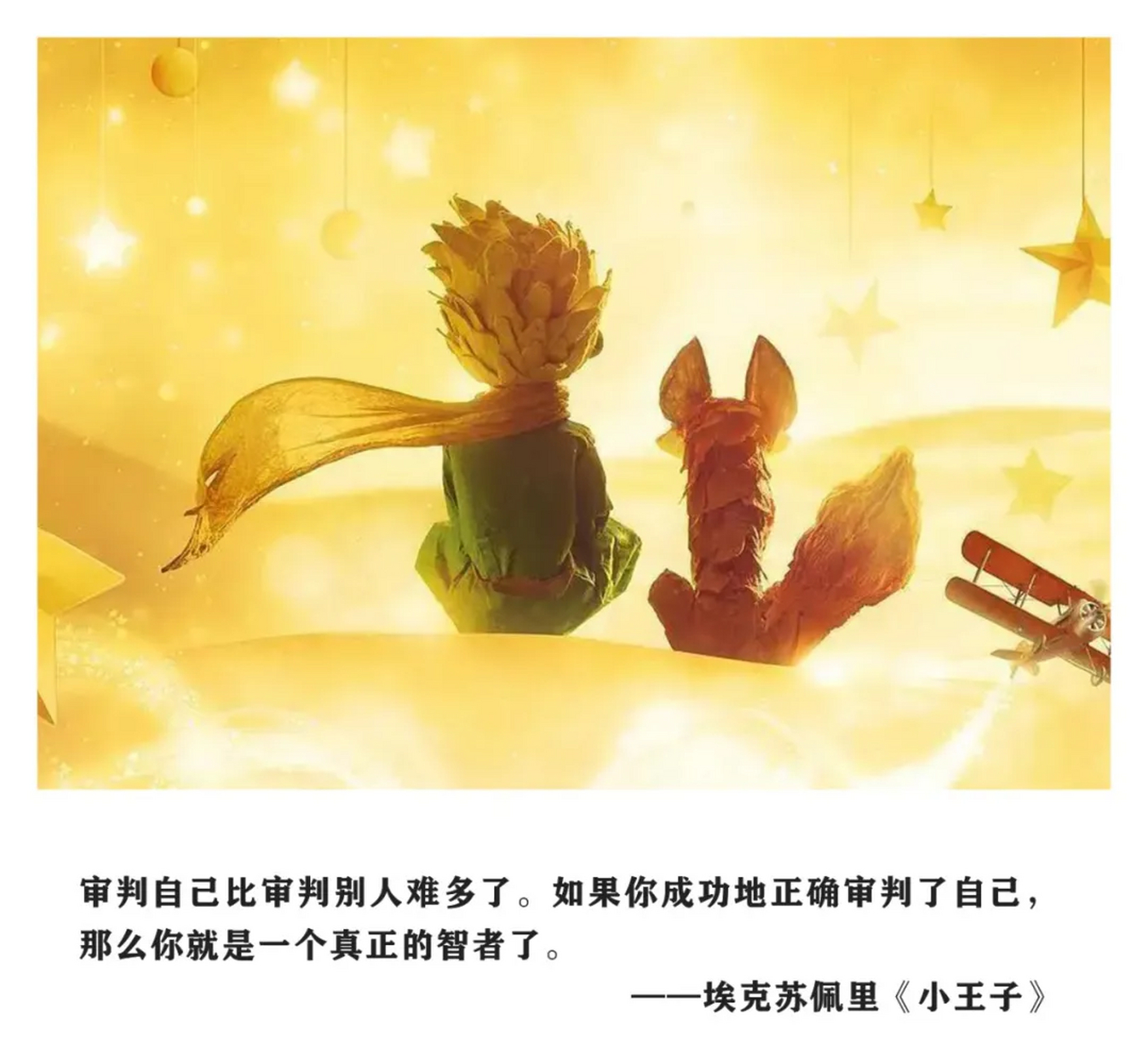 《格局逆袭》一书的封面上,写着:         "有人靠天分逆袭,有人靠