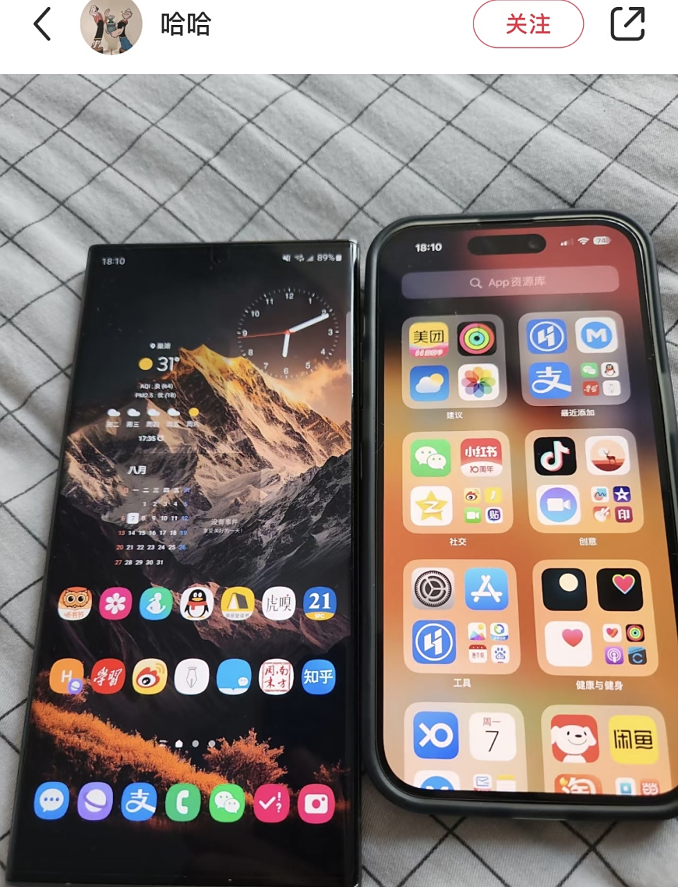 三星s23u和苹果 14pr0,还是选择了苹果.