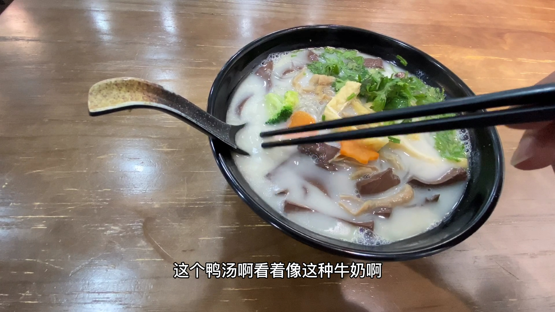 江苏南京旅行,品尝正宗的鸭血粉丝汤,鸭汤像牛奶一样,鲜香可口