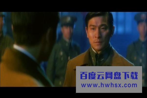 《天若有情3烽火佳人》4k|1080p高清百度网盘