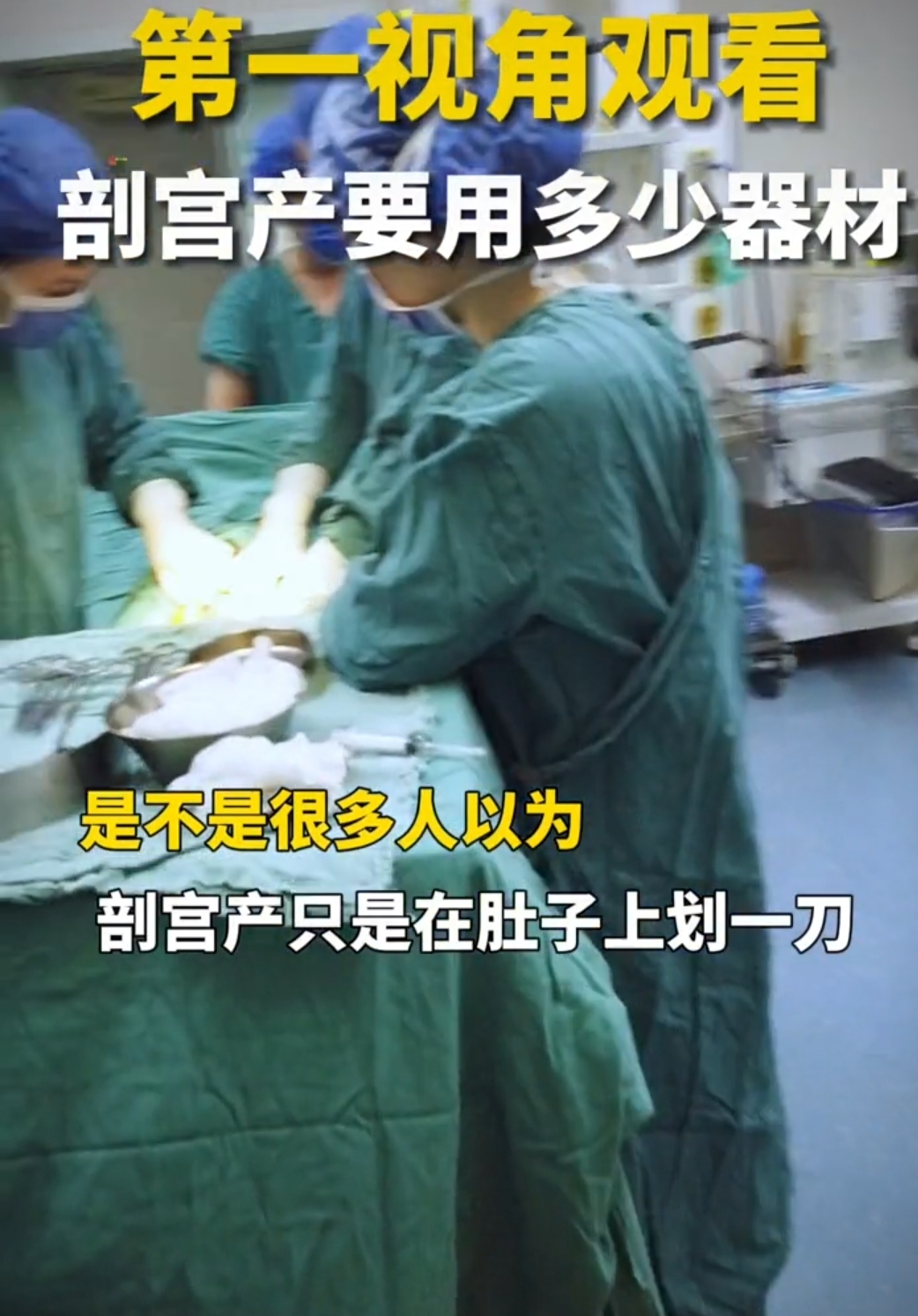 依稀记得我那时备皮没哭,插尿管没哭,扎止疼泵忍着没哭,包括躺在手 