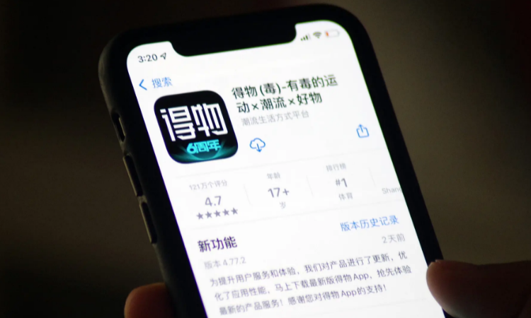 得物可以换电话号码吗