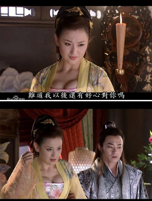 回顾王璐瑶的演艺路程,性感而炸裂身材,简直就是武侠片的巅峰