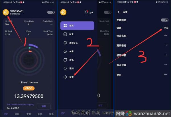 一定不是好鸟！CBDC,5月底开通交yi，上线不到一个月，会员已经破1000万，来势汹汹！
