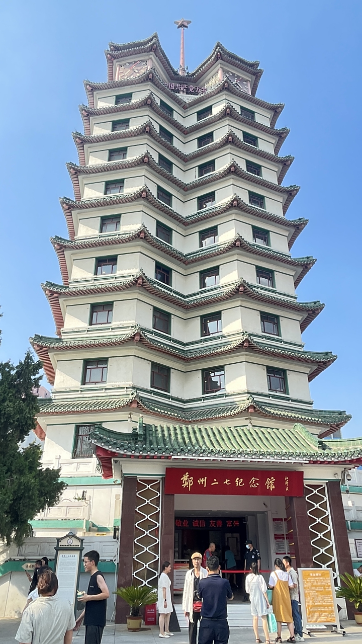今天周末,带着从深圳回来郑州的老爹来看下郑州二七纪念塔#旅行
