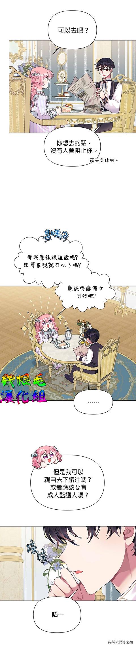 六漫画-好看的热门漫画最新最全