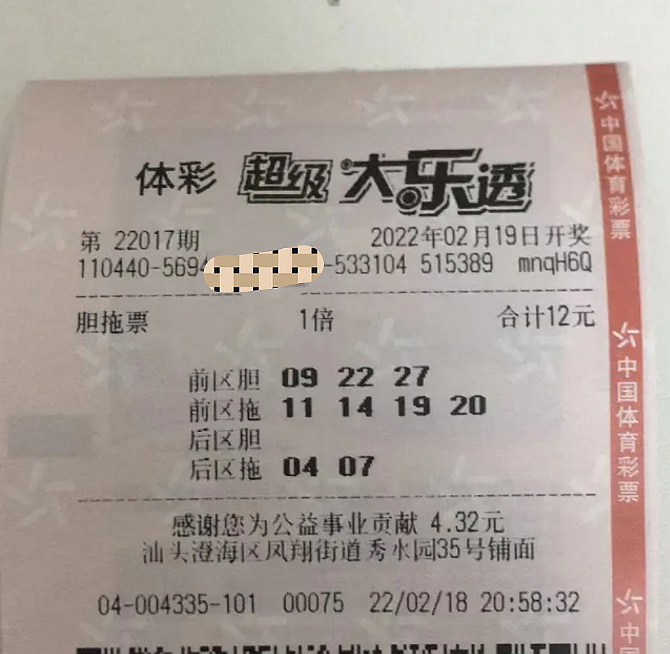 第17期大乐透开奖前,多张胆拖复式票提前亮相,精彩提前看!