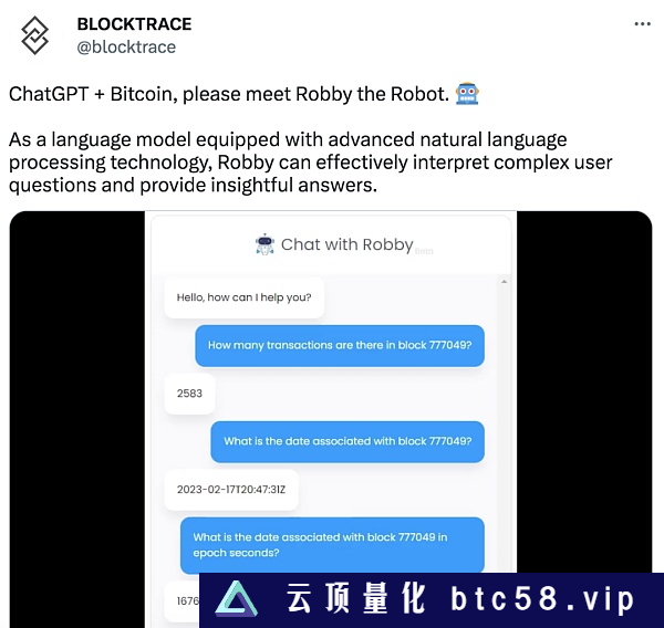 AI 结合区块链的实际用例和发展潜力