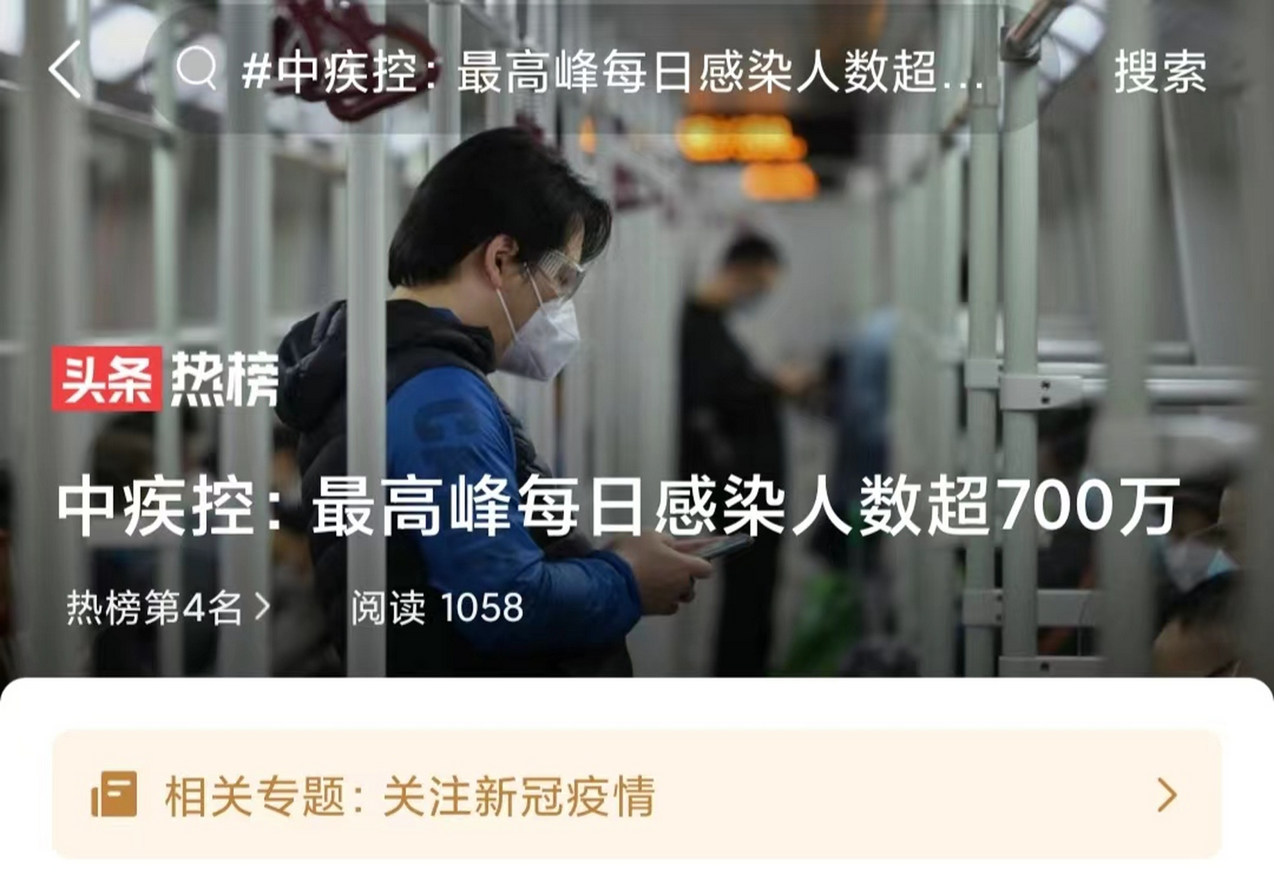  2022年疫情还会爆发吗?(2022年疫情会不会再次爆发)