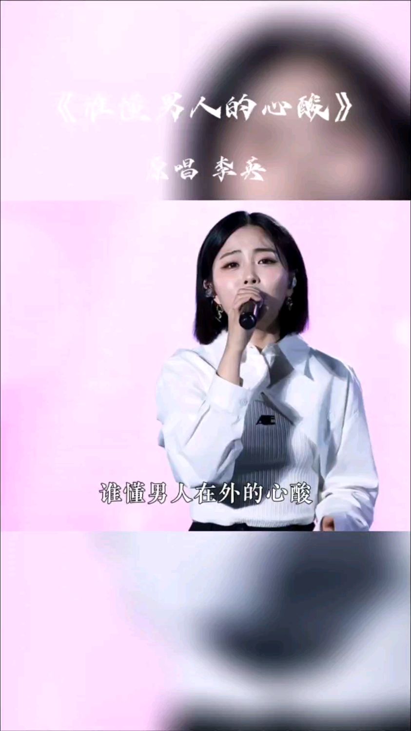 女歌手李英介绍图片