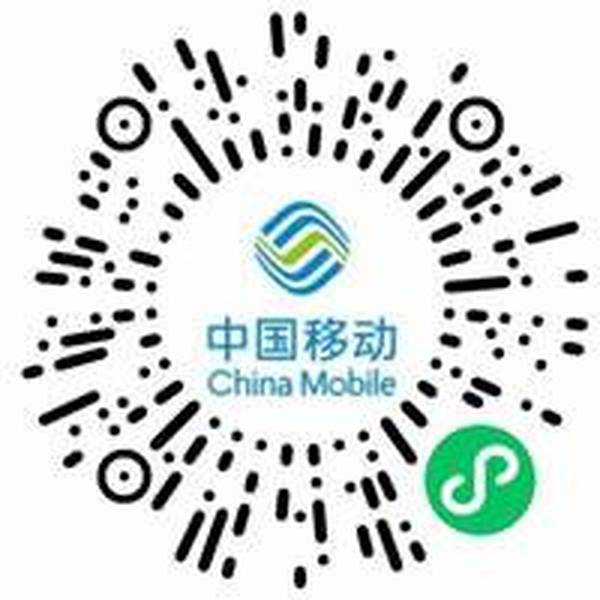 中国移动用户集卡抽10元话费/1GB流量日包
