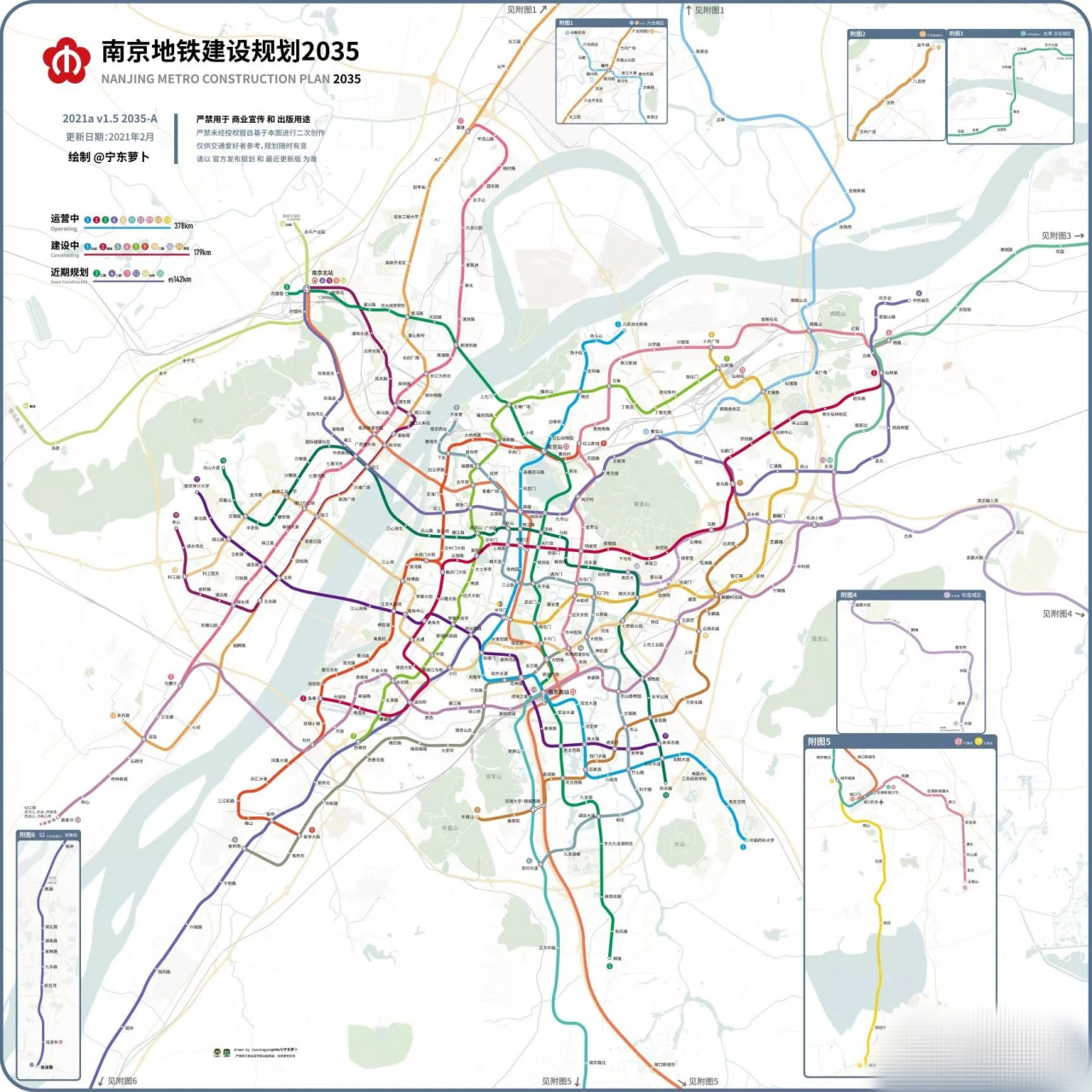 南京地铁线路图超清图片