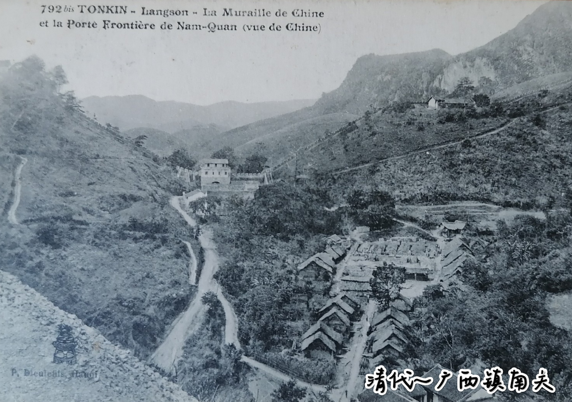 清代老明信照片～广西镇南关远景