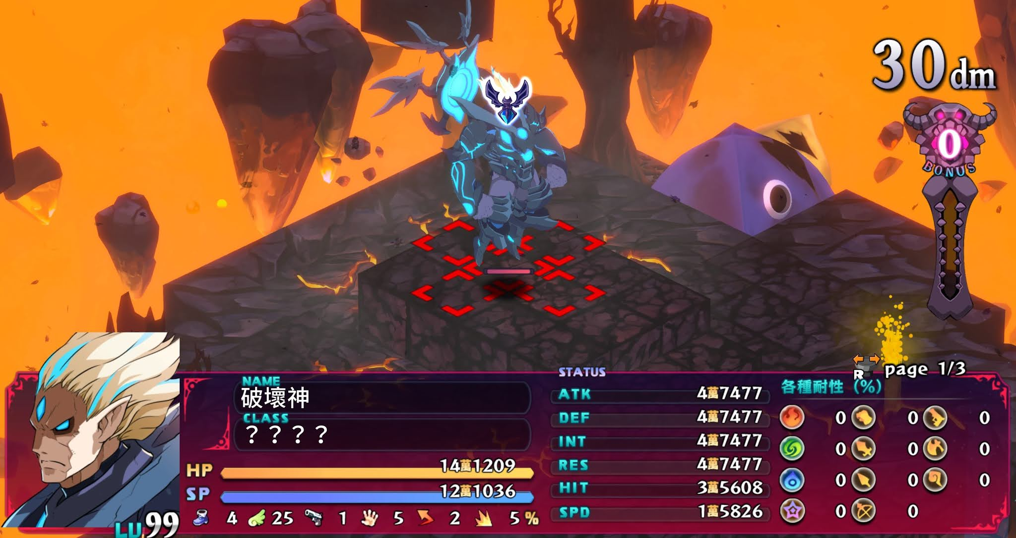 魔界战记哪部最好玩?魔界战记6周结心得! 魔界战记哪部最好玩?魔界战记6周结心得!