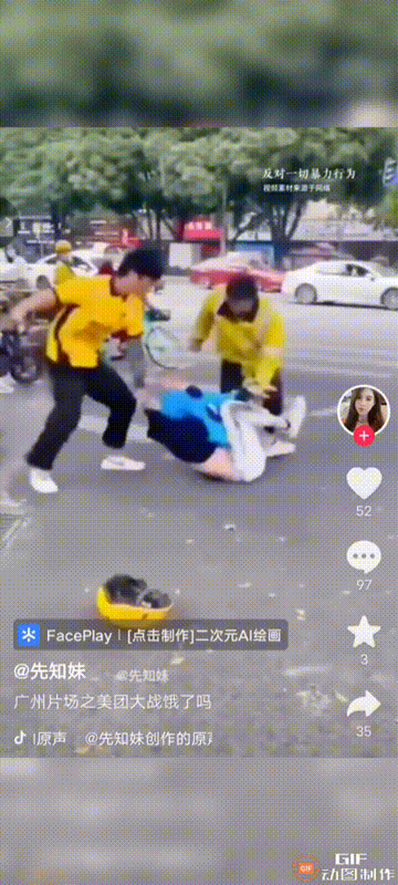 视频是今天上传时间刚过两个多小时,后面注明广州片场美团大战饿了么