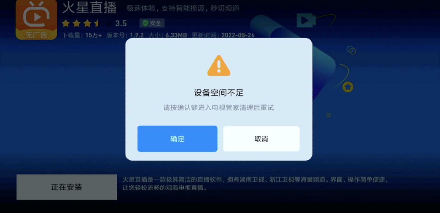 内存不足怎么办图片