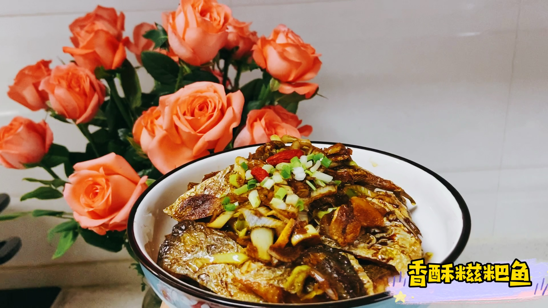 鱼块试试这样做,香酥可口,还能保存好长时间哦