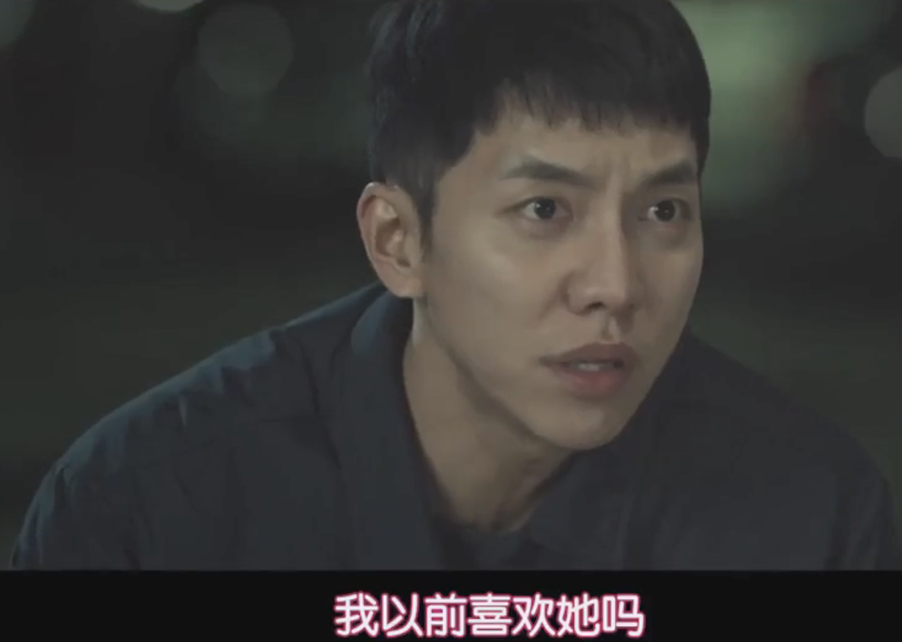 韩剧《mouse(窥探)》:新剧情"脑洞大开",崔pd背后故事推测