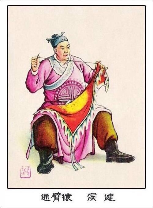水浒108将人物谱—地煞72将