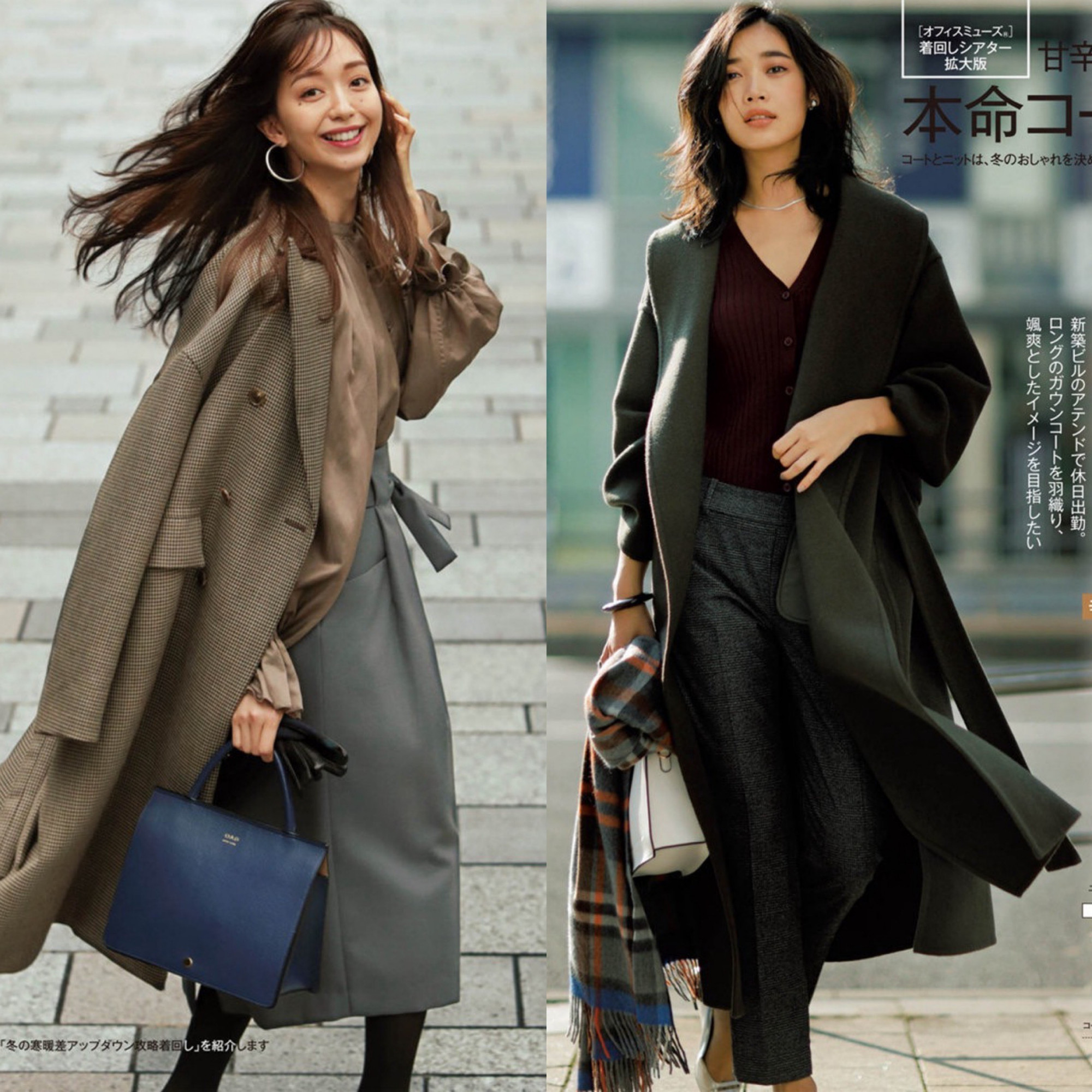 职场穿搭保守又刻板?学学日系通勤风,优雅干练中透着轻松与随性