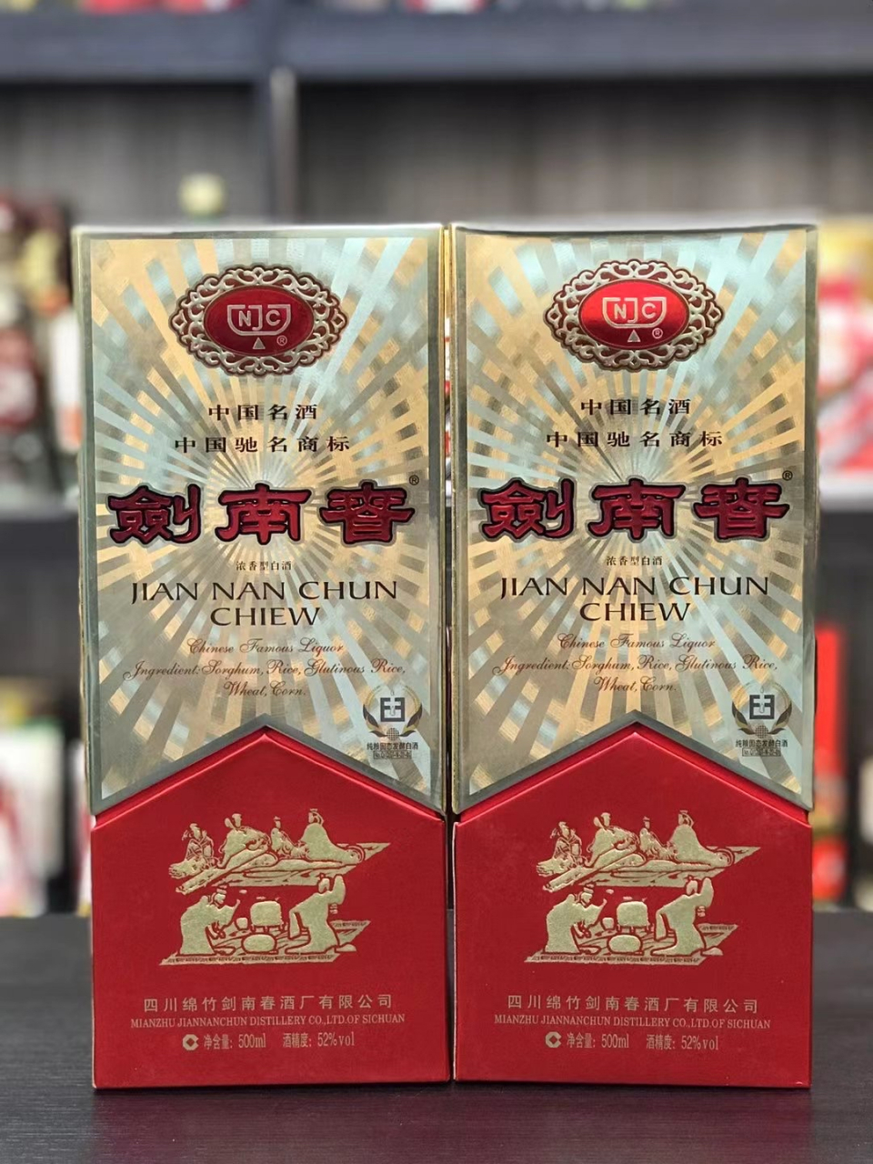 剑南春佛光剑原件 佛光剑原件 07年佛光剑原件 新到货 你们一直问的