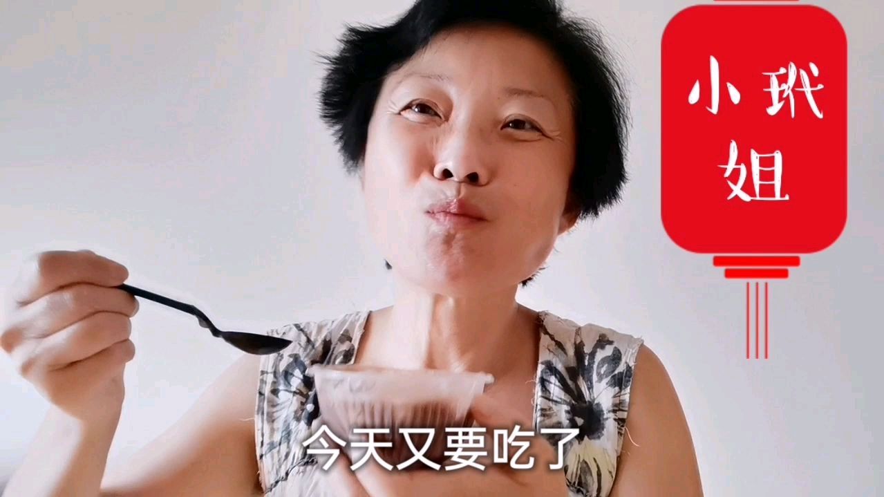 小玳姐吃桂花赤豆糊小圆子,又糯又甜无添加剂,空调吹到爽歪歪!