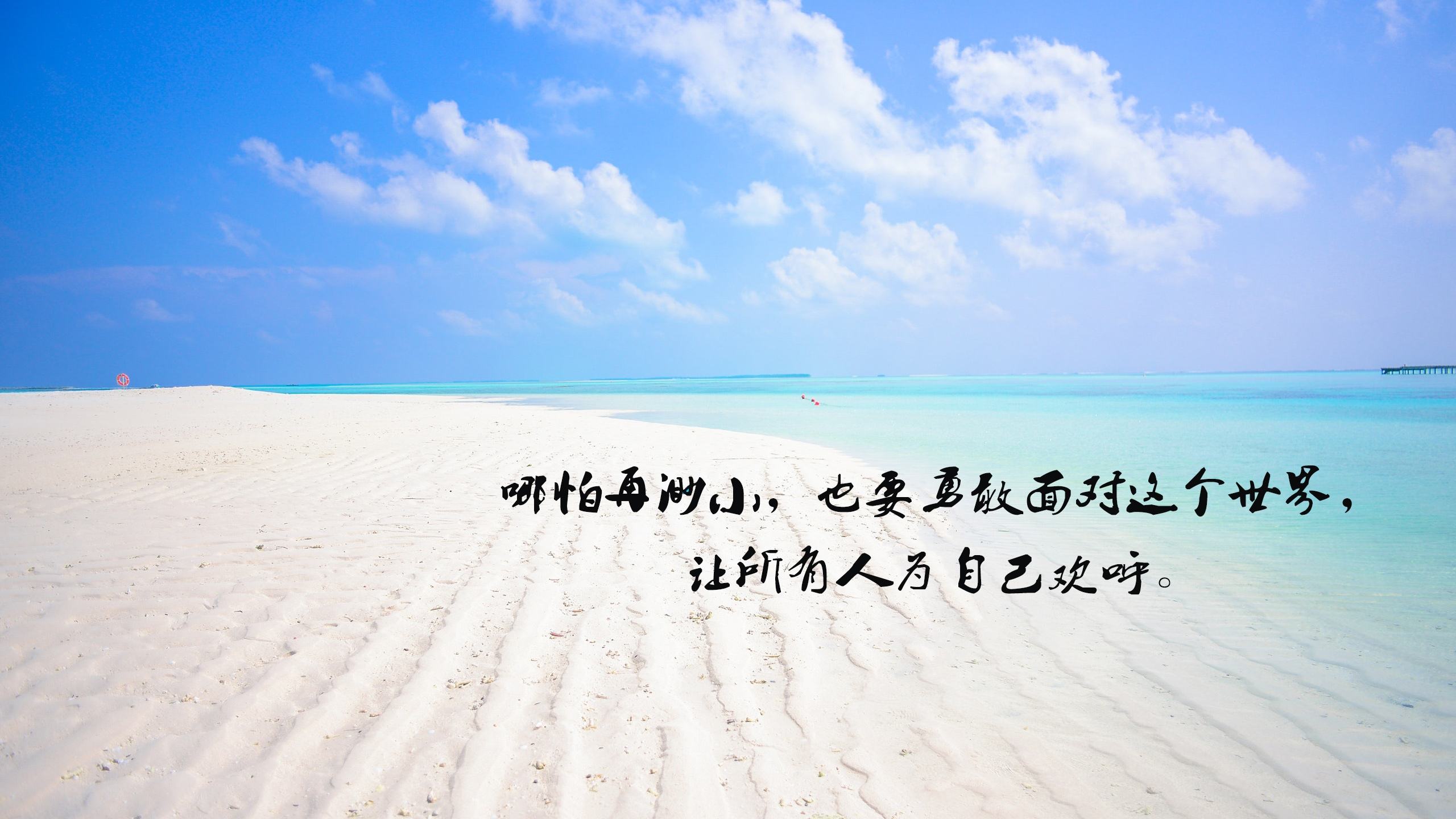 《自爱篇:第一篇》