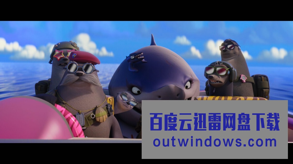 2021动画《海豹自卫队》1080p.BD中英双字1080p|4k高清 2021动画《海豹自卫队》1080p.BD中英双字1080p|4k高清
