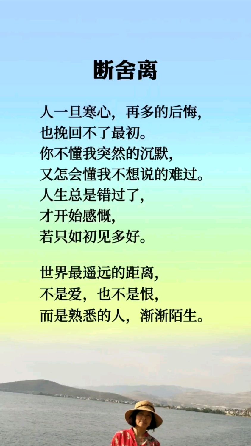 世界上最遥远的距离,两个人在一个屋待着,无爱也无恨.