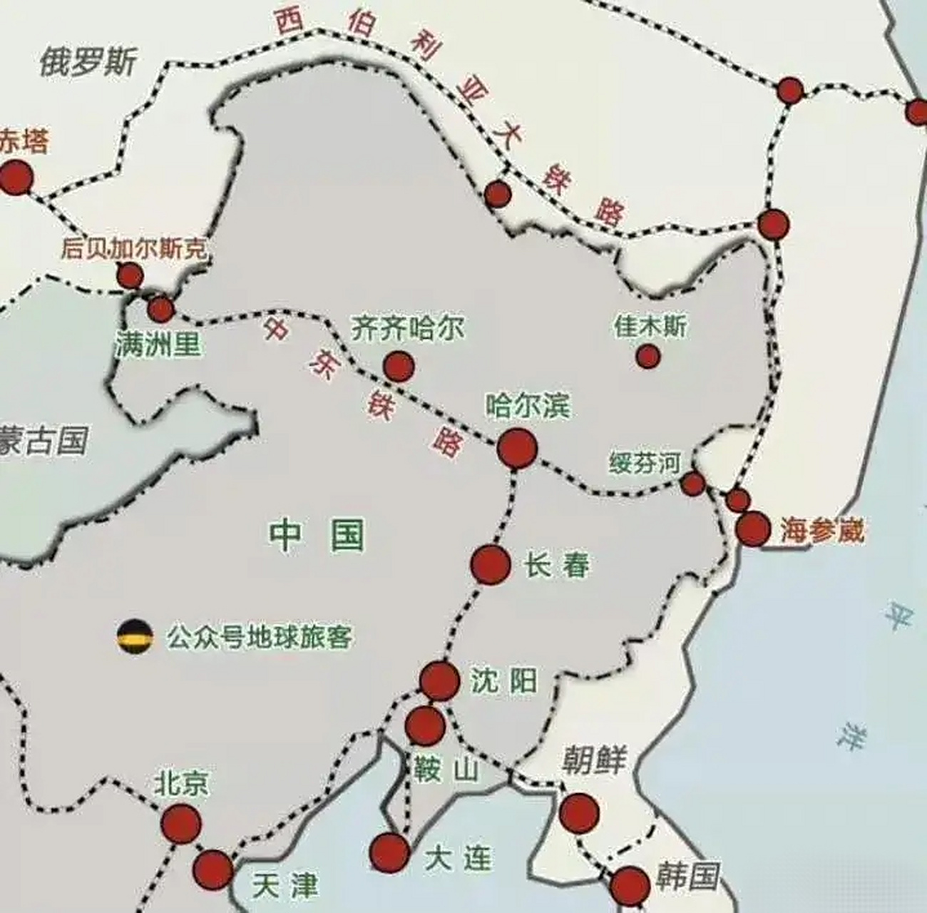 中东铁路和南满铁路:此"中东"并非世界地理之中东地区,而是指中国东北