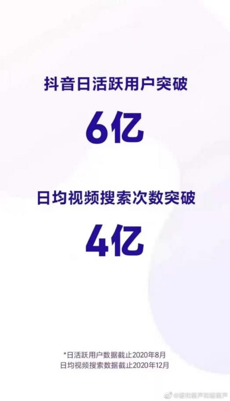 抖音老师优势=抖音上一个老师教学特别好