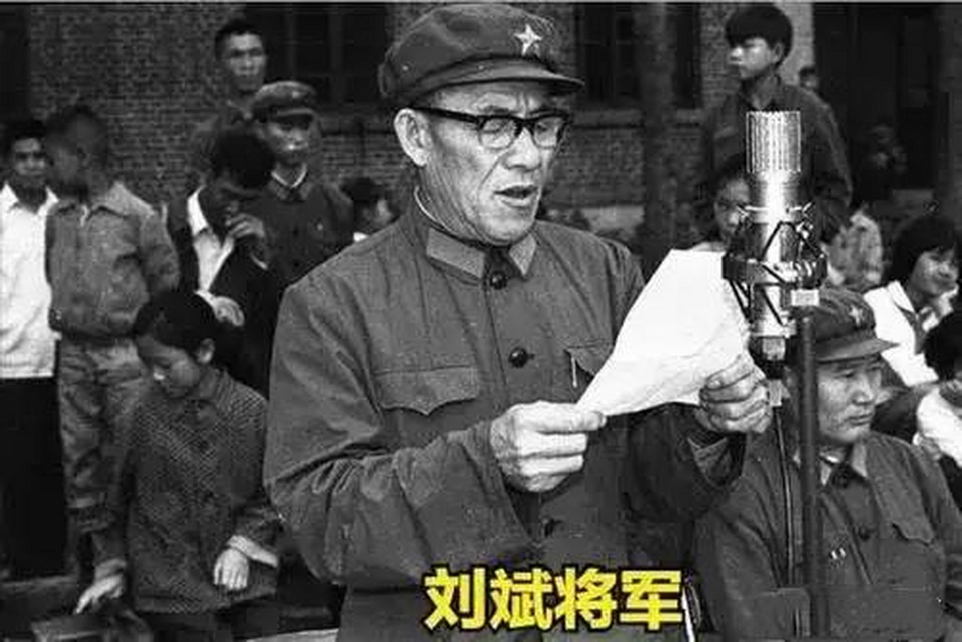 在对越自卫反击战中,保山军分区司令员刘斌,一家六口上前线,御敌于