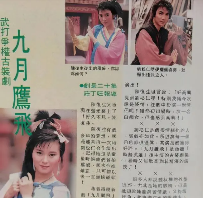 陈复生:最美版本阿紫,乔峰看了也会心动