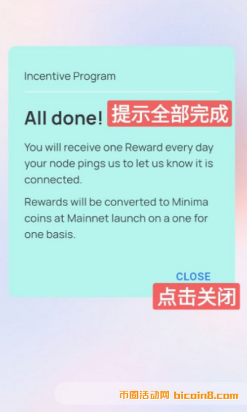 最新Minimab(极简网):每天领取1币，手机上运行的真正 完全去中心化！手机节点
