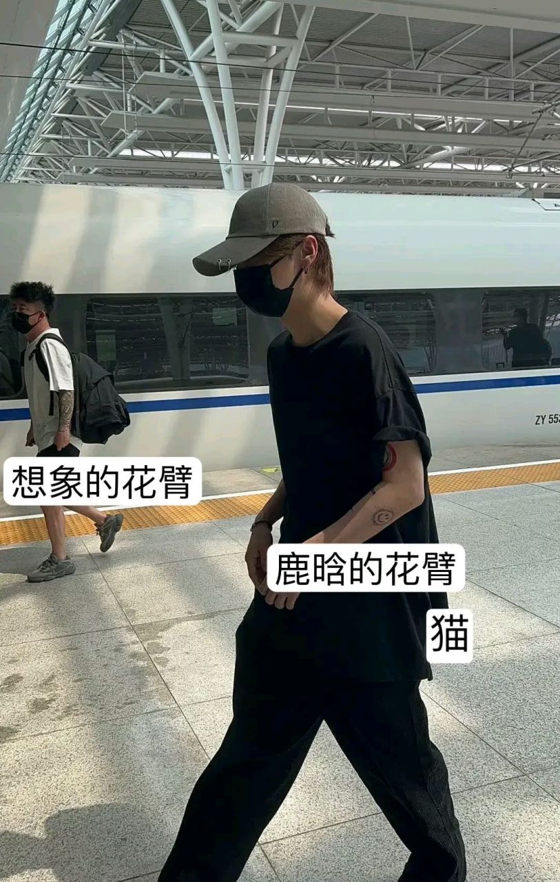 鹿晗纹身真有特点,还纹了个表情包呢!