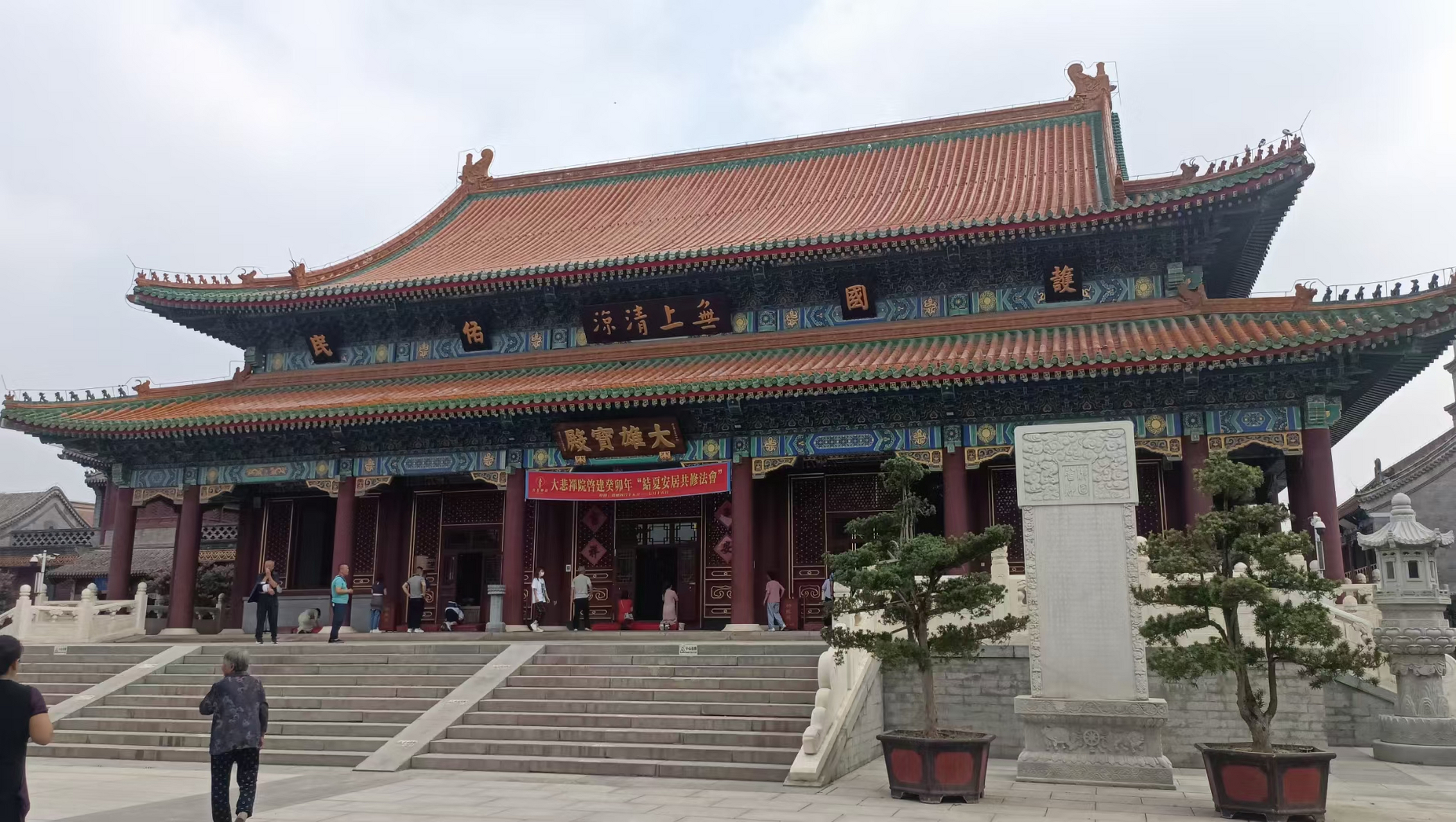 《弘一法师纪念堂》天津市 · 大悲禅院 #记录旅行风光