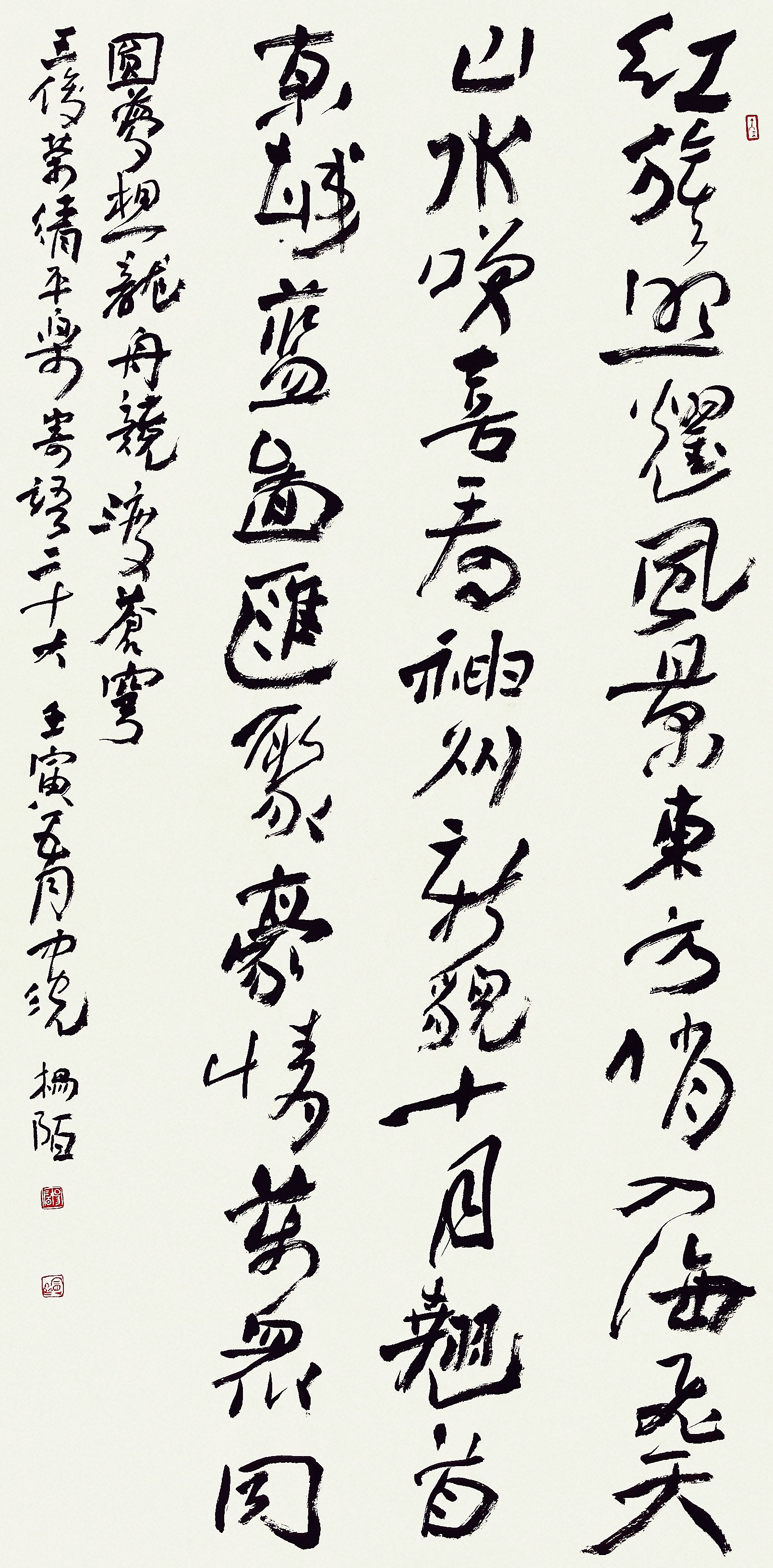 喜迎二十大|杨陌书法作品选辑