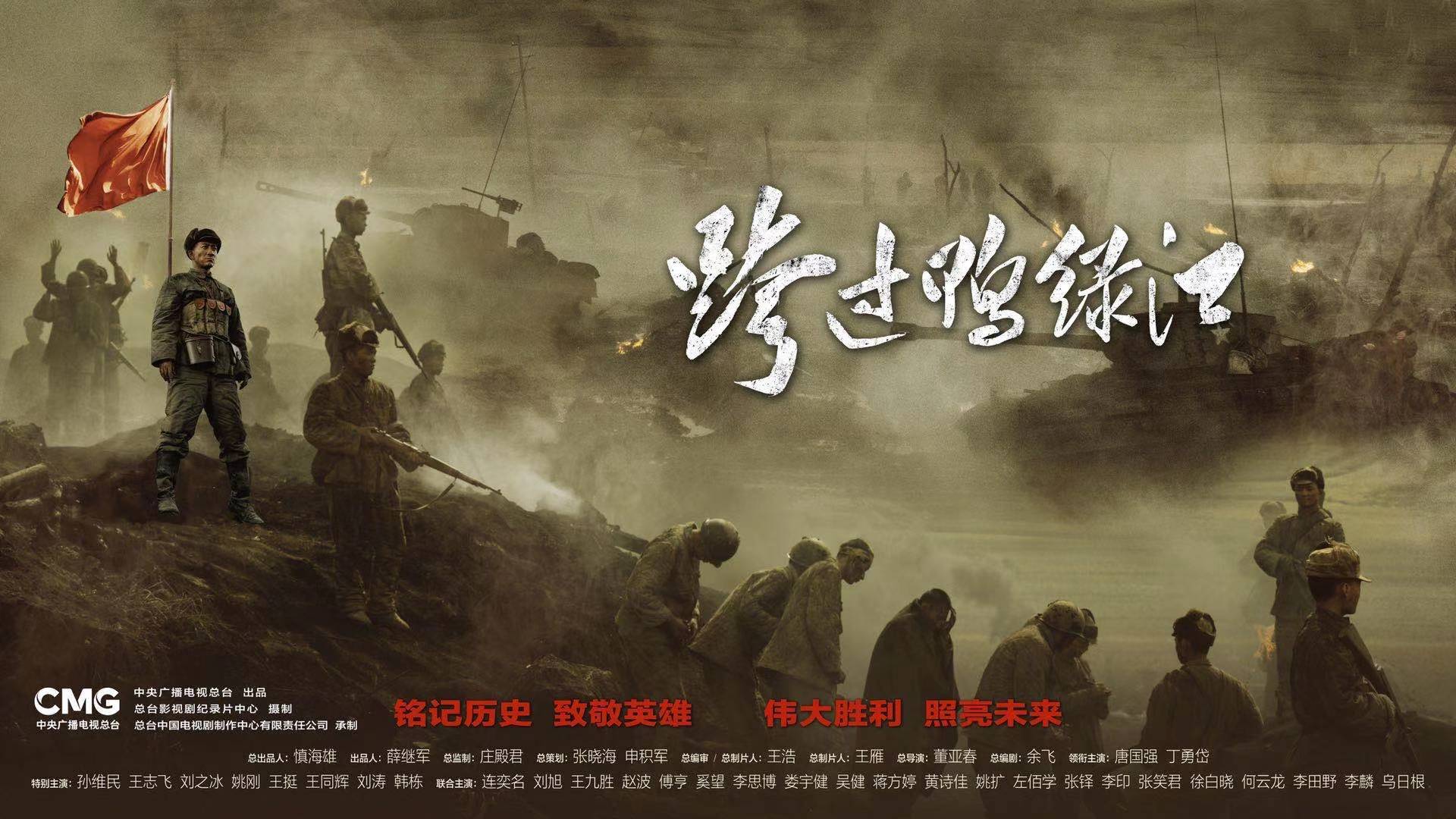 《跨过鸭绿江》之铁原阻击战中与美军拼刺刀师长是《亮剑》中的他