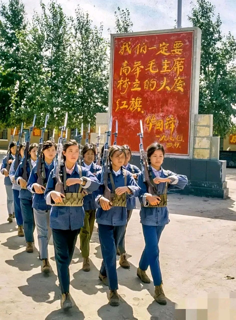 老照片:1978年,大庆油田炼油厂,女民兵工作之余操练时的飒爽英姿.