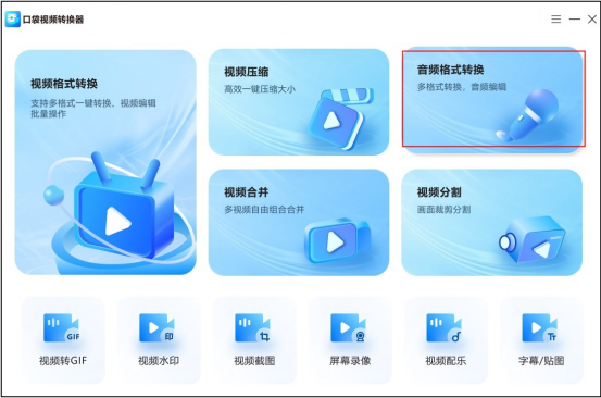 wmv格式,wmv格式的视频所占存储空间较小 wmv格式,wmv格式的视频所占存储空间较小